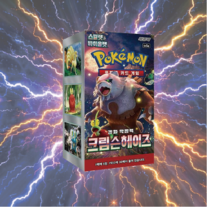 Boîte de boosters Pokémon SV5a Crimson Haze, 30 paquets de cartes TCG, 150 cartes en papier, cadeau pour enfants, Corée du Sud - Product Image 4