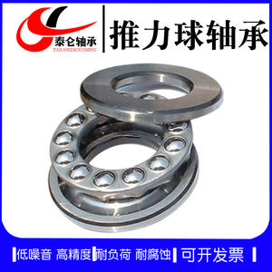 Suministro Directo de Fábrica, Rodamientos de Bolas de Empuje Planos 51207 (35*62*18) para Motores, Bombas de Agua, Válvulas, Rodamientos 8207 También Disponibles - Product Image 5