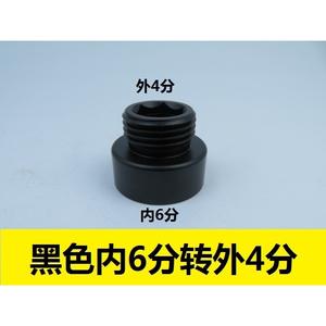 Robinet noir moderne avec adaptateur en T union 4/8 à 6/8, une entrée et deux sorties pour la cuisine et la salle de bain - Product Image 5