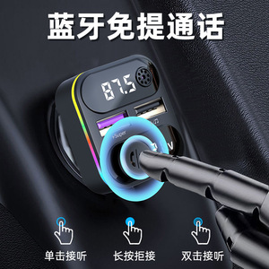Car Phone Charger QC3.0 Fast Charging BT5.0 Hands-free Calling Car MP3 <strong>Bluetooth</strong> Player FM Transmitter - Product Image 6