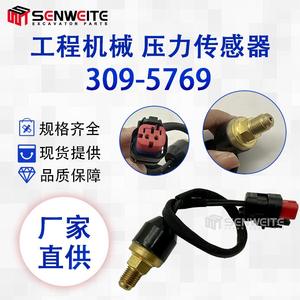 เซ็นเซอร์วัดแรงดันรถขุด 309-5769 แบบเกลียวติดตั้ง พร้อมเกจวัดแบบ Piezoresistive สำหรับเครื่องจักร E320GC - Product Image 5