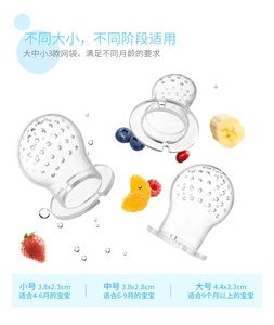 Offre Spéciale OEM grignoteuse de lait de Fruit frais <span class=keywords><strong>biberons</strong></span> de sucette d'alimentation pour bébé - Product Image 5