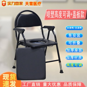 Chaise de toilette portable pour personnes âgées et femmes enceintes avec design antidérapant, cadre en acier au carbone, style moderne et durable - Product Image 2