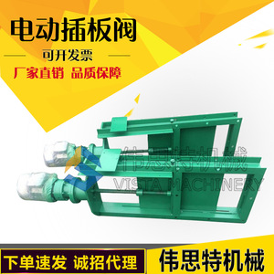 Vanne à boisseau en acier intégrée manuelle/électrique pour les canaux d'irrigation et de drainage et les vannes de traitement des eaux usées des étangs à poissons - Product Image 1