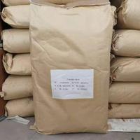 Gomme de Guar Premium 90% Haute Pureté, Bonne Capacité d'Épaississement, d'Émulsification et de Formation de Film pour Cosmétiques et Soins Capillaires