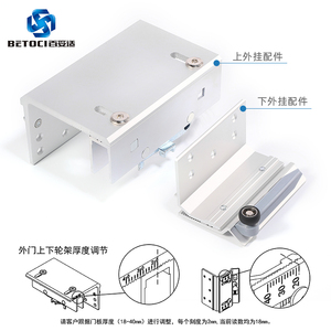 BETOCI Aluminum Alloy Sliding Door Track 40kg Load Capacity Wardrobe Hardware Accessories - Product Image 1