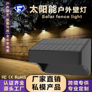 Luces Solares para Escaleras Hua Enxing RGBWW, Multimodo, para Exteriores, Caminos, Vallas, Barandillas, Escalones, Lámpara de Pared - Product Image 4