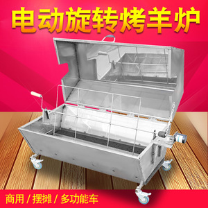 Horno Eléctrico Giratorio de Acero Inoxidable para Asar Cordero Entero Butterfly Roast con Función de Rotación Manual - Product Image 5