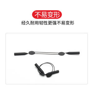 Correa ajustable de silicona para gafas, antideslizante, para ciclismo deportivo, con banda elástica, cuerda de fijación exterior negra - Product Image 4