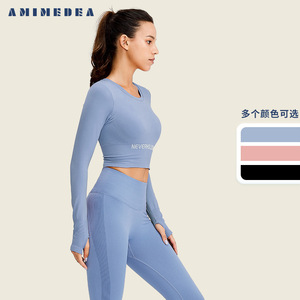 Amimedeaa Women's Yoga Top Long Sleeve Crop With Padded Bra Four Way Stretch Fitness Running Workout Wear - Product Image 4
