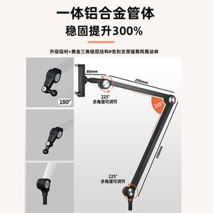 Lazy Phone Holder Tablet <b>Stand</b> Floor Adjustable Height Metal Cantilever Live Streaming Bedside Clip <b>Stand</b> - Product Image 4