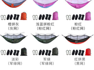 Portable Nylon nouveau Camping hamac suspendu <span class=keywords><strong>pliant</strong></span> tricot hamac <span class=keywords><strong>lit</strong></span> extérieur hamac pour la randonnée - Product Image 5