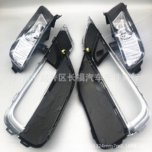 Kit de luces antiniebla delanteras OEM con cubiertas y embellecedor de rejilla para Honda CRV 2015, de plástico, instalación sin perforación - Product Image 2