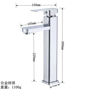 Single <b>Handle</b> Basin Faucet 30cm High Brass Plated Square Single Hole Deck Mounted Ceramic Valve Core - Product Image 3