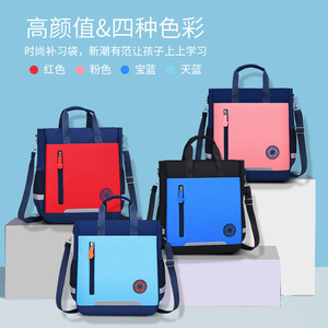 Tutoring Bag For Primary Secondary Students Red Blue Splicing Design With Zipper Pocket Unisex Crossbody Bag - Product Image 2