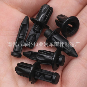 Clip de fixation pour panneau de coffre Smooth Sailing P06, en plastique noir, pour pièces intérieures de voiture - Product Image 1