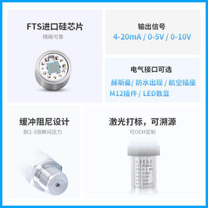 Transmetteur de pression Suzhou XuanSheng PCM300 0-1MPa 4-20mA 0,1%FS Capteur à silicium diffusé - Product Image 3