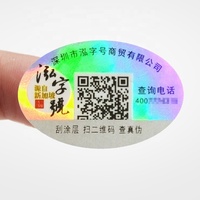 Autocollant de sécurité holographique personnalisé, code QR, numéro de série à gratter, anti-effraction, étiquettes de bouteille holographiques 3D