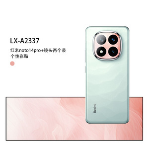 ฟิล์มกันรอยเลนส์กล้อง Redmi Note 14 Pro Plus แบบ PET กันน้ำ ป้องกันรอยขีดข่วน สำหรับโทรศัพท์มือถือ - Product Image 4