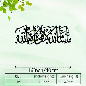 Decoración <span class=keywords><strong>de</strong></span> Pared Metálica Islámica, Adornos <span class=keywords><strong>de</strong></span> Hierro Fundido para Pared, Forma Irregular, Patrón Horizontal para Sala <span class=keywords><strong>de</strong></span> Estar, Fondo <span class=keywords><strong>de</strong></span> TV - Product Image 3