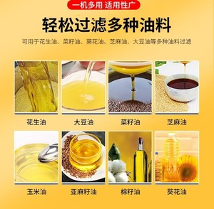 Filtre à <span class=keywords><strong>huile</strong></span> pneumatique en acier inoxydable, décolorateur et filtreur d'impuretés pour <span class=keywords><strong>huile</strong></span> de cuisson - Product Image 5