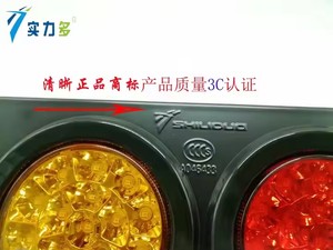 Custom 12V 24V <b>LED</b> Tail <b>Lights</b> for Heavy Trucks Waterproof Stop Turn Signal Indicator with Fog Driving <b>Lights</b> - Product Image 5