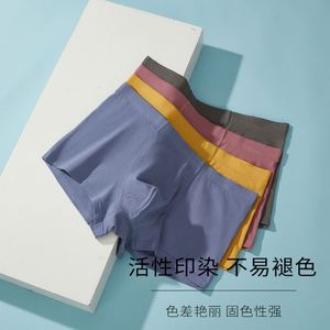 Ropa Interior Masculina sin Costuras, Calzoncillos Boxer de Seda de Hielo, Transparentes y Sensuales - Product Image 4
