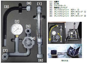 Outil de test et de mesure d'équipement japonais pour l'inspection des performances des souffleurs - Product Image 4