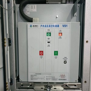 Armoire de distribution d'énergie étanche IP65, boîte de commutation électrique extérieure pour usage industriel |   Panneau résistant aux intempéries - Product Image 5