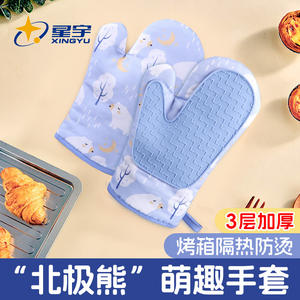 Gants de four Xingyu en coton et silicone résistants à la chaleur, avec motif d'ours polaire, pour la cuisine - Product Image 3