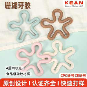 Juguete para la dentición de coral con forma de estrella, mordedor de silicona para bebés de 3 meses en adelante, juguete suave y relajante para bebés - Product Image 2