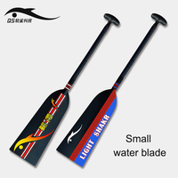 Pagaie légère en fibre de carbone T700 pour bateau, kayak, canoë, planche à pagaie - Personnalisable, unisexe, noire, pour la course, SUP, lacs, rivières, 380g