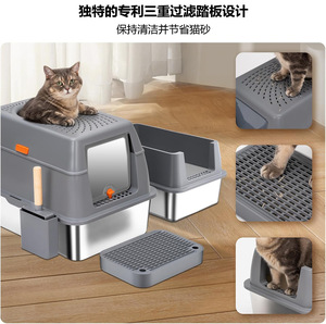 Couvercle rabattable fermé en acier inoxydable, bac à litière amovible, désodorisant, facile à nettoyer, toilette pour chat - Product Image 2