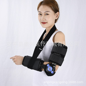Adjustable elbow joint brace, forearm, <b>arm</b>, and shoulder support; left and right adjustable for health and wellness. - Product Image 2