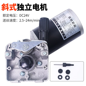 Wanzhong Electromechanical Wire Feeder Motor 24V Vertical Assembly For MIG MAG Welding Machine - Product Image 5