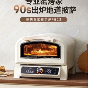 Midea Pizza Oven PB23 23L Convection Toaster Oven <b>With</b> <b>Timer</b> And Interior <b>Light</b> Household Use - Product Image 4