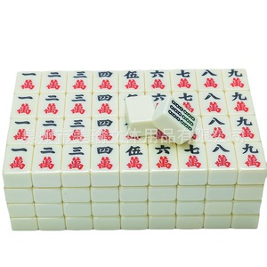 Fichas de Mahjong Blancas Marfil 4042 Lavadas a Mano Duraderas Para Entretenimiento de Ajedrez y Cartas Uso Universal - Product Image 5