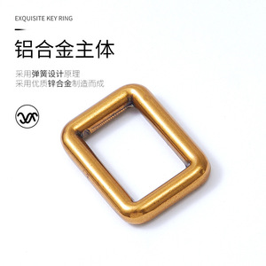 Zinc Alloy Key Ring G3854 Antique Gold Plating High Quality <b>Bag</b> <b>Charms</b> - Product Image 1