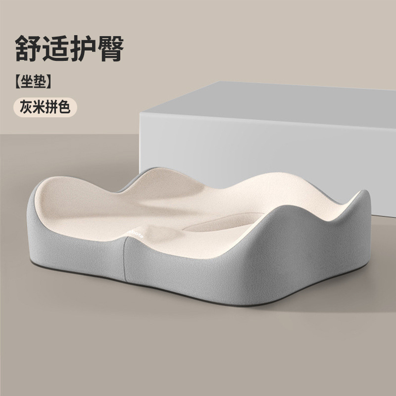 [Seat Cushion] Gray and Beige Color Block