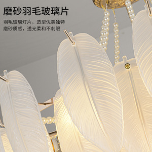 French Style Feather Glass Chandelier Gold Led Living Room <b>Lighting</b> Fixture - Product Image 2