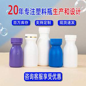HDPE plastic bottles, food-grade plastic bottles, <b>bowling</b> bottles, candy/calcium tablet bottles, health product bottles, empty - Product Image 5
