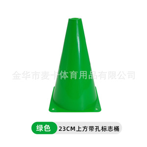 Conos Marcadores de Fútbol Multiusos con Orificios para Ejercicios de Agilidad en Baloncesto, Forma de Helado, Ayudas de Entrenamiento para Velocidad y Coordinación - Product Image 4