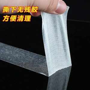 Cinta Adhesiva de Doble Cara a Base de Tela, 1, 2, 5 cm de Ancho, 10 m de Largo, Fuerte Adhesión, Sin Residuos, Uso Interior y Exterior - Product Image 4