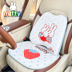 Coussin de siège auto Miffy en soie glacée respirant, universel quatre saisons - Product Image 3