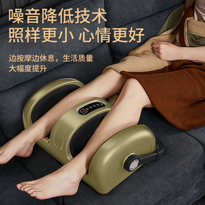 Electric Foot Massager G63 Semi Enclosed With Heat And Massage For Home Use - Product Image 2