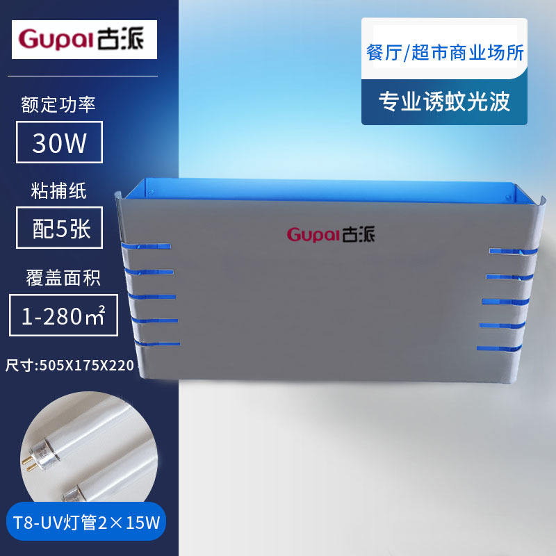 ปากแบน30W [การปรับแต่งการค้าต่างประเทศ]