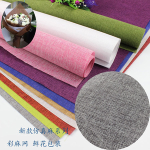 Papel de Envolver Ramos de Flores de Lino Colorido, Materiales para Floristería, Venta al por Mayor de Fábrica - Product Image 6