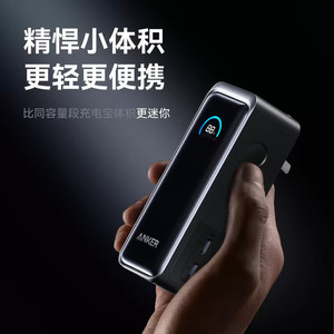 Anker Prime 65W Power Bank 9600mAh With Built In Adapter Fast Charging For Travel And Daily Use - Product Image 4