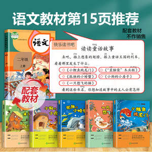 [Choix de 100 livres] Guerre d'art 36 Stratagèmes Classiques chinois <span class=keywords><strong>Petit</strong></span> carpe sautant Porte <span class=keywords><strong>du</strong></span> dragon Homme de paille + Livres de contes de Grimm - Product Image 2