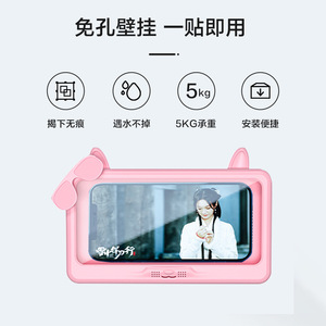 เคสกันน้ำสำหรับโทรศัพท์ในห้องน้ำ หมุนได้ 360 องศา พร้อมที่ยึดแบบกาวสำหรับใช้ในห้องอาบน้ำ - Product Image 2
